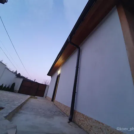 Albena Dream House Ваканционна къща *